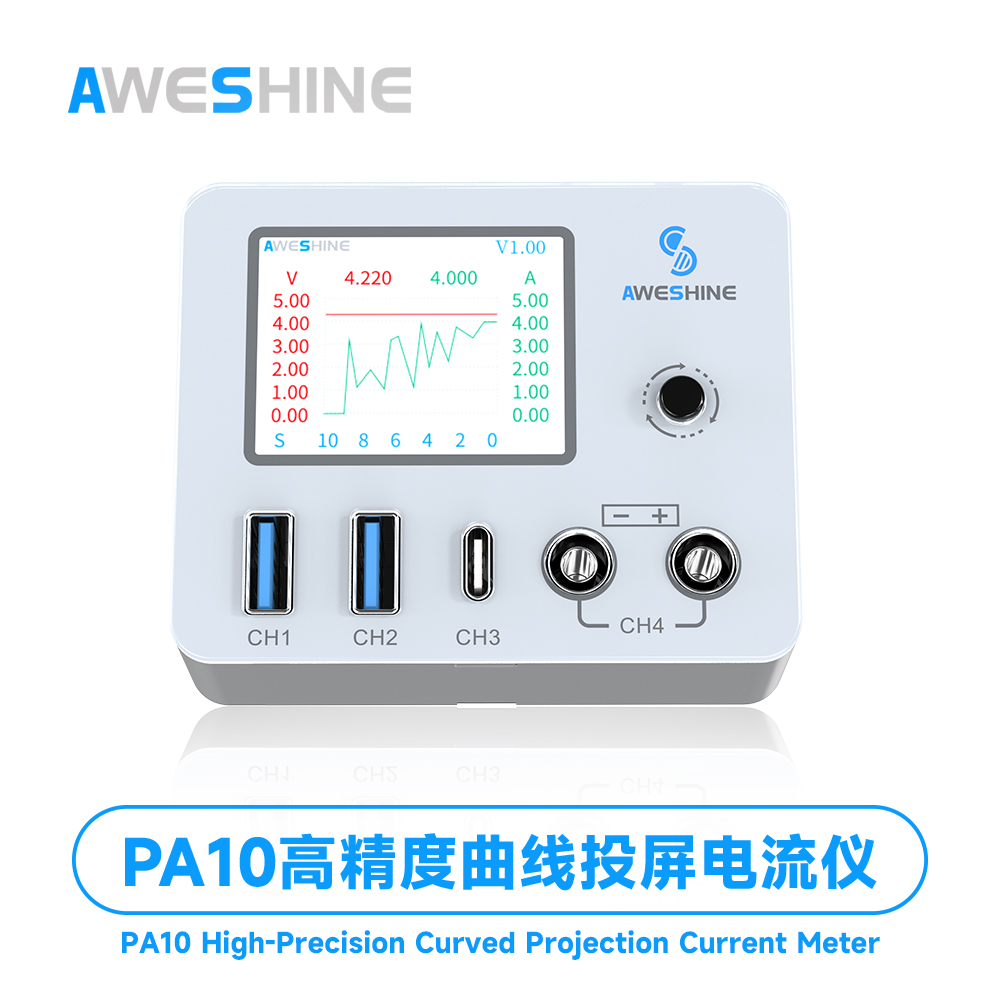 PA10 High-Precision Curved Projection Current Meter